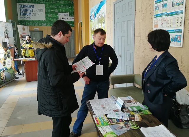 Спілкування із співорганізатором